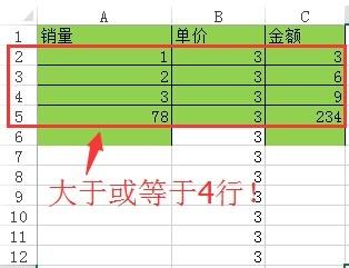 EXCEL如何實現公式自動填充？