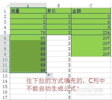 EXCEL如何實現公式自動填充？