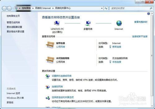 無需路由器或軟件將筆記本電腦設置開啟wifi