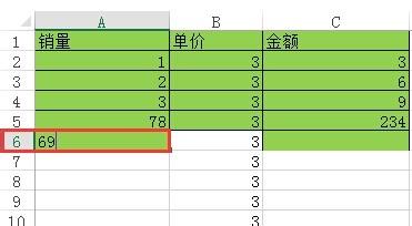 EXCEL如何實現公式自動填充？