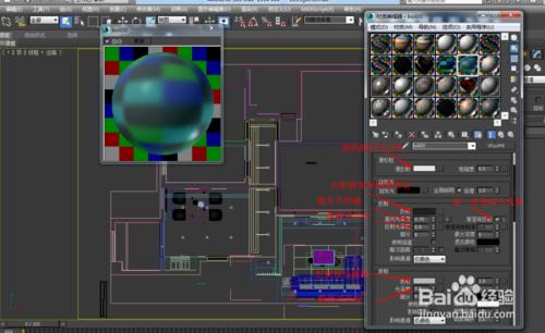 3DMAX怎麼調節“玻璃”材質