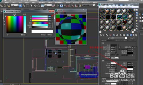 3DMAX怎麼調節“玻璃”材質