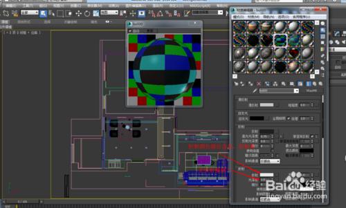 3DMAX怎麼調節“玻璃”材質