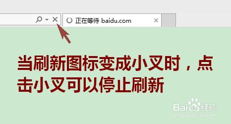 無法打開網頁解決辦法