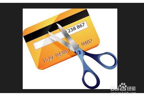 怎麼註銷信用卡