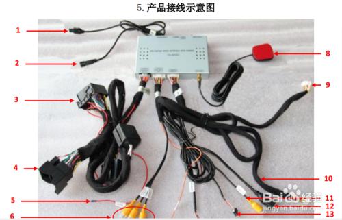 奧迪A6解碼器安裝完整過程