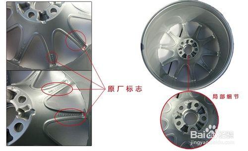 輪轂使用及安裝時的注意事項