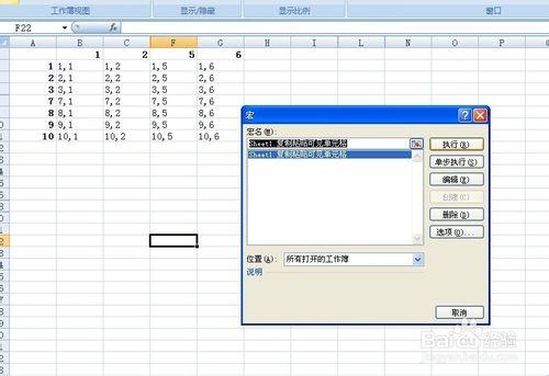 EXCEL中將複製的內容粘貼到可見單元格