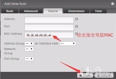 EdgeRouter如何限制非授權用戶上網配置案例