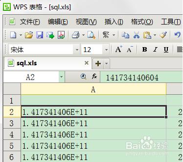 Excel、wps輸入數字顯示為小數或科學計數的解決