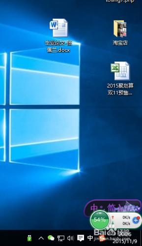 Win10系統服務佔用太多內存怎麼辦