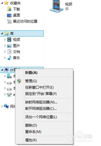 win8系統真正解決磁盤佔用率過高的方法