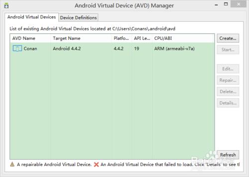 如何配置android模擬機