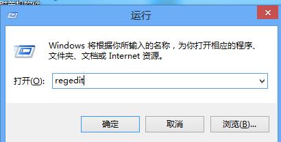 win8系統真正解決磁盤佔用率過高的方法