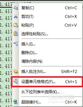 Excel、wps輸入數字顯示為小數或科學計數的解決