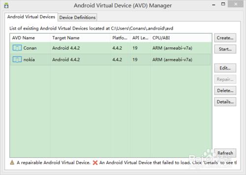 如何配置android模擬機