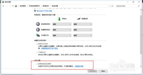 Win10系統服務佔用太多內存怎麼辦