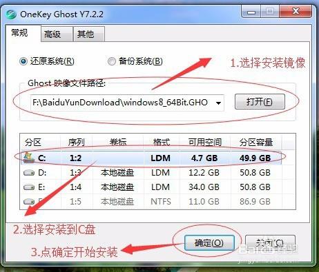 看XP用戶怎麼免費升級WIN10