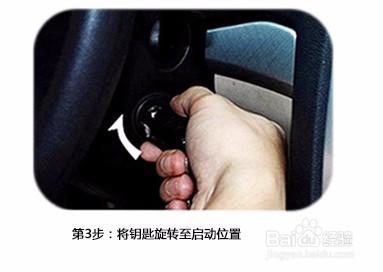 移能汽車應急啟動電源的使用方法