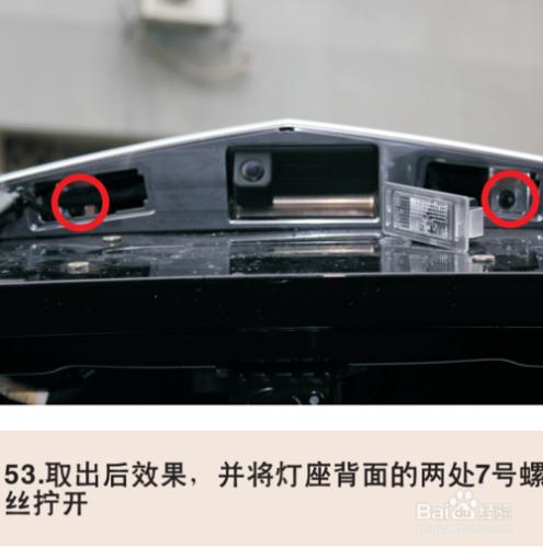 凱迪拉克XTS加裝精能原車屏升級安裝指南3