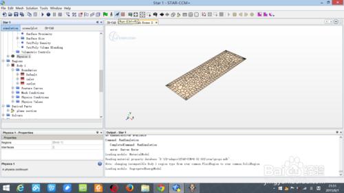Star-ccm+仿真軟件全程操作介紹