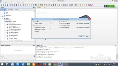 Star-ccm+仿真軟件全程操作介紹