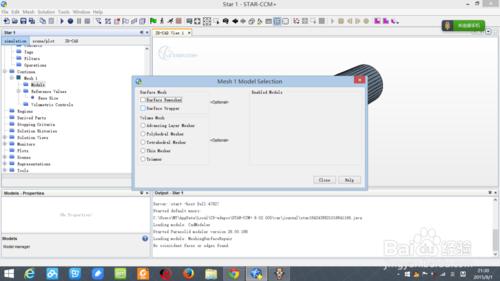 Star-ccm+仿真軟件全程操作介紹