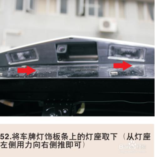 凱迪拉克XTS加裝精能原車屏升級安裝指南3