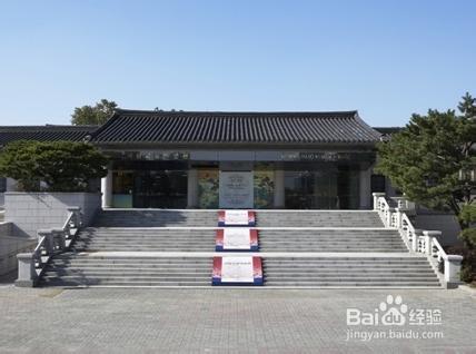 韓國國立古宮博物館參觀攻略