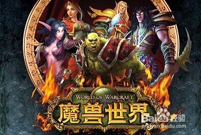 WOW魔獸世界什麼職業最厲害