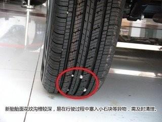 如何檢查汽車輪胎漏氣位置