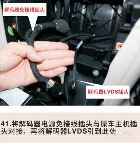 凱迪拉克XTS加裝精能原車屏升級安裝指南3