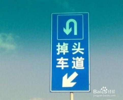 讓你輕鬆拿駕照，敢開車上路（科目三技巧）