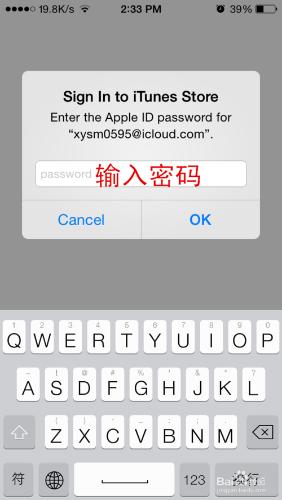 美國蘋果帳號 apple id 更改國家教程