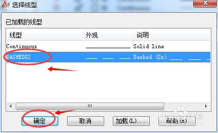 AutoCAD中如何設置圖層、顏色。線型和線寬等？