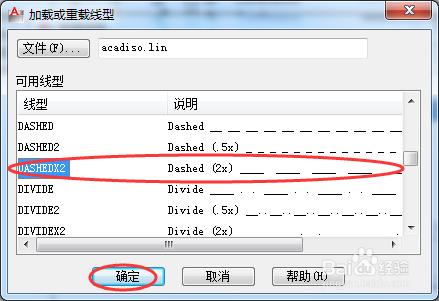 AutoCAD中如何設置圖層、顏色。線型和線寬等？