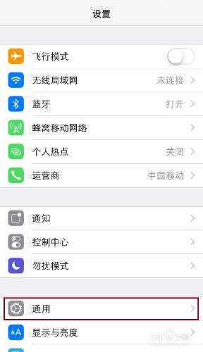 怎樣修改路由器上顯示的iPhone手機的主機名稱