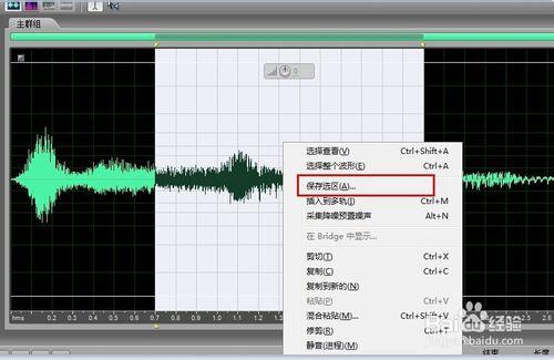 如何下載魔獸音效製作鈴聲、音樂