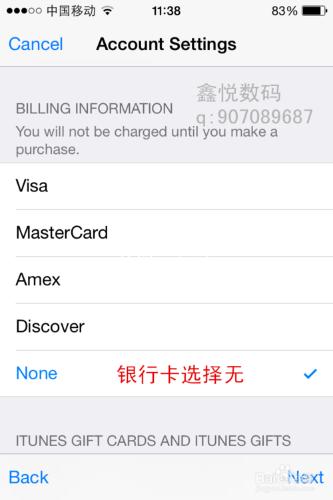 美國蘋果帳號 apple id 更改國家教程