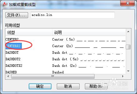 AutoCAD中如何設置圖層、顏色。線型和線寬等？