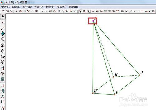 幾何圖霸如何繪製直角四稜錐