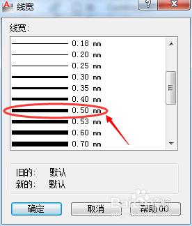 AutoCAD中如何設置圖層、顏色。線型和線寬等？