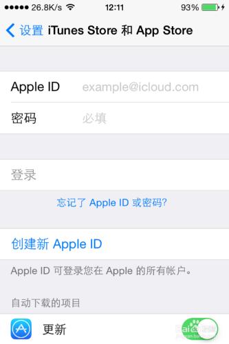 美國蘋果帳號 apple id 更改國家教程