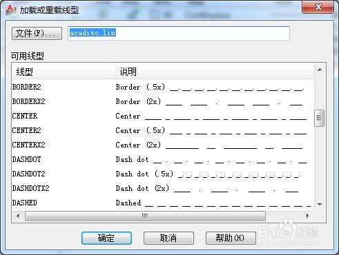 AutoCAD中如何設置圖層、顏色。線型和線寬等？