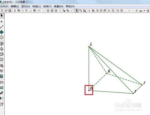幾何圖霸如何繪製直角四稜錐