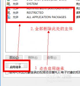 解決IE正常下打不開 只能管理員身份運行問題