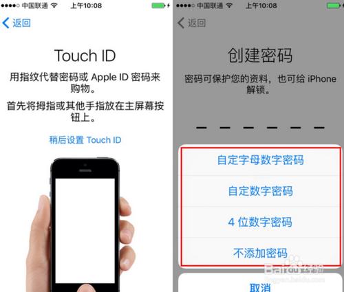 iPhone6s開機後升級iOS9怎樣激活