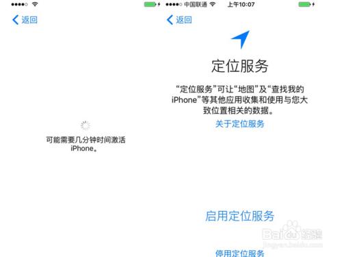 iPhone6s開機後升級iOS9怎樣激活