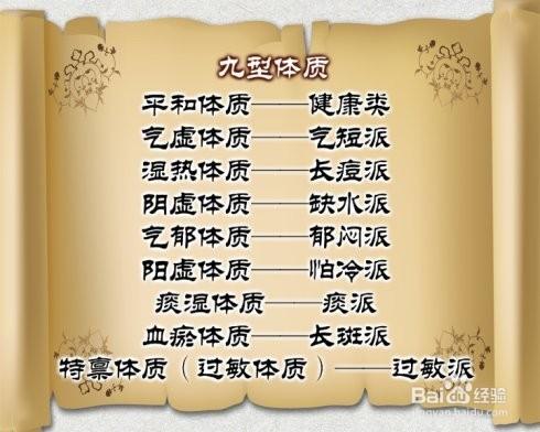 熱性體質妹妹，氣血不足如何調理這個最適合你