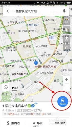 怎麼通過百度地圖查詢公交到站時間